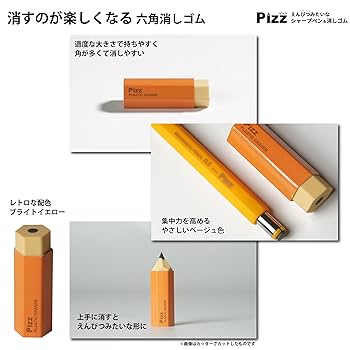 Amazon.co.jp: Pizz（ピッツ） えんぴつみたいなシャープペン